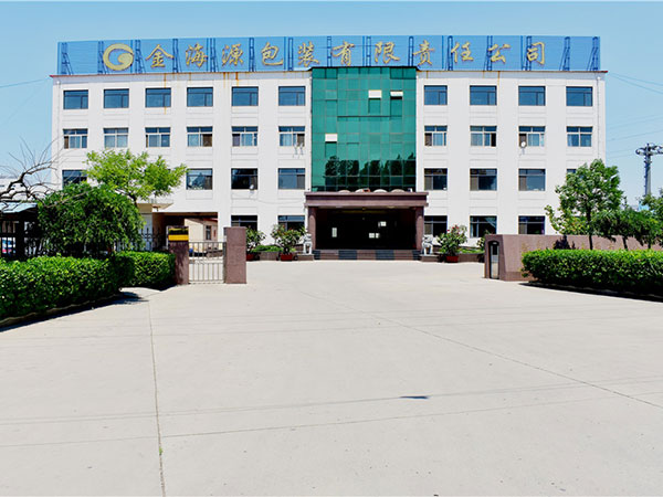 公司大門(mén)